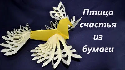 Птица счастья | Птицы, Деревянное искусство, Деревянная скульптура