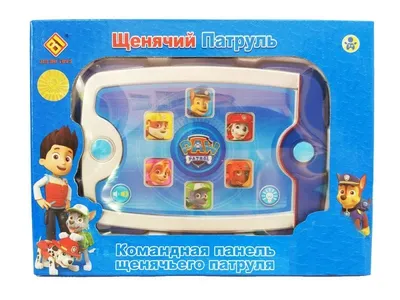 Игровой набор Spin Master Paw Patrol Ryder's Rescue ATV Щенячий патруль  Райдер и квадроцикл (20063724-6024006) – фото, отзывы, характеристики в  интернет-магазине ROZETKA от продавца: VRS | Купить в Украине: Киеве,  Харькове, Днепре,