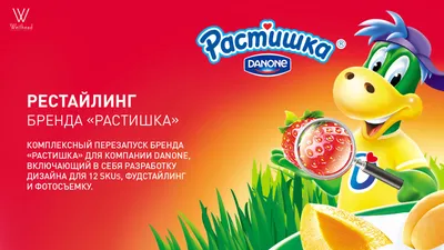 Йогурт Растишка клубника-злаки 3%, 115г - купить с доставкой в Москве в  Перекрёстке