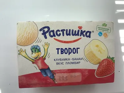 Йогурт Растишка яблоко-груша 100 г - PRODMARKET