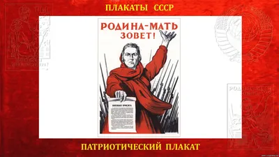 В Волгограде обследуют статую «Родина-мать зовёт» на Мамаевом кургане |  10.03.2023 | Волгоград - БезФормата