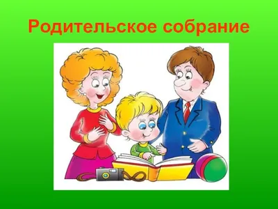 Чернышковский муниципальный район Волгоградской области - Выездное родительское  собрание в Пристеновской школе