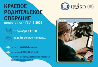 Родительское собрание в нетрадиционной форме в группе раннего возраста «Мы  вместе». Станции 4 и 5 (19 фото). Воспитателям детских садов, школьным  учителям и педагогам - Маам.ру