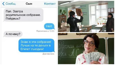 Растить ребенка Человеком!\" родительское собрание » №21 ЖОББМ