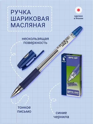 Ручка шариковая автоматическая Kite My Little Pony LP21-039, синяя | Kite  Украина
