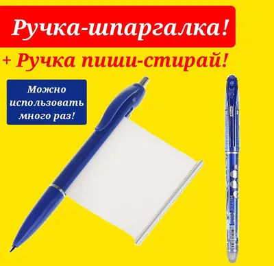 Цифровая ручка — Википедия