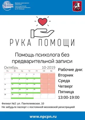 От плеча до пальцев немеет рука. Причины онемения конечности - Доктор  Позвонков