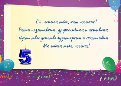 Шары на 5 лет мальчику, сет \"Серебристо-синий\", 14 шариков с гелием и  цифра. - 21757