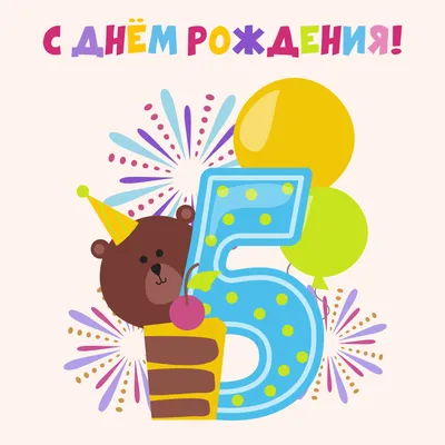 С годовщиной свадьбы 5 лет - картинки, стихи и поздравления с деревянной  свадьбой — УНИАН