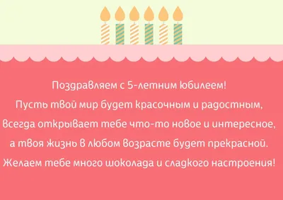 Шарики на день рождения ребенку на 5 лет, Радуга Бохо купить в Москве по  доступной цене - SharLux