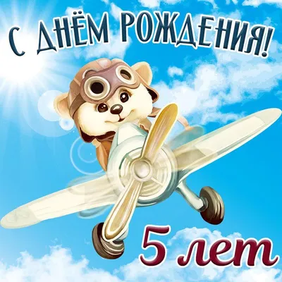 Бенто торт на годовщину 5 лет купить по цене 1500 руб. | Доставка по Москве  и Московской области | Интернет-магазин Bentoy