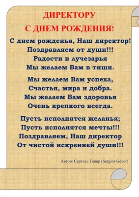 С днем рождения АО \"Тульские городские электрические сети\" поздравил  Генеральный директор ПАО «Тульский оружейный завод» Илья Курилов.