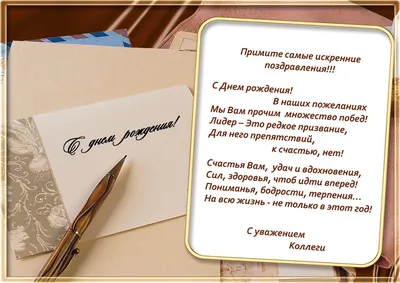 Преосвященнейший Мстислав, епископ Тихвинский и Лодейнопольский,поздравил с  Днём Рождения директора ФССП России - Тихвинская епархия (русская  православная церковь)