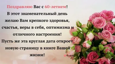 Открытки с днем рождения женщине, скачать бесплатно