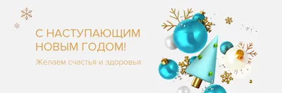 С наступающим Новым годом! | Умный дом HDL - автоматизация зданий и  помещений.