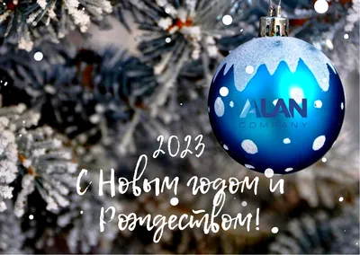 С наступающим Новым годом и Рождеством! (График работы в праздники) в Москве