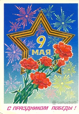 Поделки на 9 мая День Победы\" Открытка \"С Днём Победы\" на 9 мая! Объёмная  поделка, открытка, аппликация. Шаблоны для поделки к 9 мая, для распечатки  и создания аппликации из бумаги. - Мой знайка