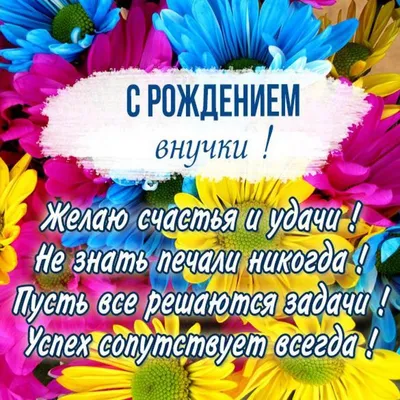 Картинки бабушка и внучка на день рождение (41 фото) » Картинки, раскраски  и трафареты для всех - Klev.CLUB