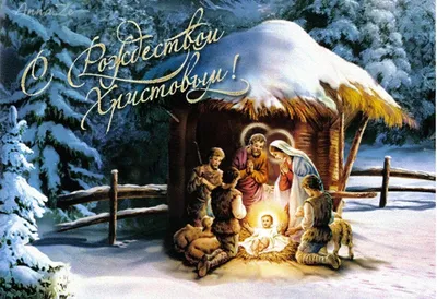 Рождественская открытка рисунок - 41 фото