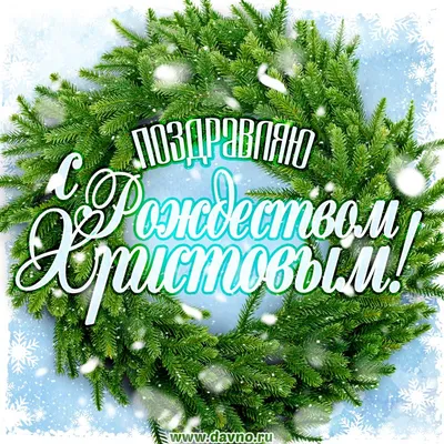 Наклейки с надписью \"Merry Christmas\", настенная картинка, украшение на английском  языке, Настенная роспись для гостиной, украшение для дома, плакат, обои  29x39 см | AliExpress