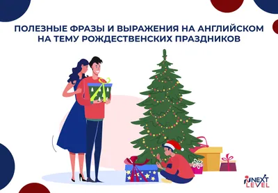 Остановка Анимации Движения Joyeux NoÃ L (французский), На Английском Языке  С Рождеством Христовым Фотография, картинки, изображения и сток-фотография  без роялти. Image 91545293