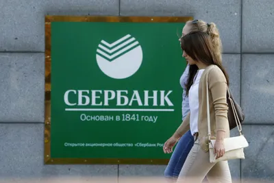 Russia's Sberbank collapses 95% on London exchange as it exits Europe