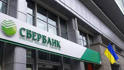 Sberbank - Wikipedia