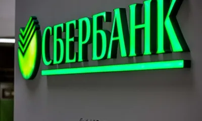 Russia's Sberbank Receives License To Issue Digital Assets - Blockworks