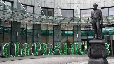Project Sberbank City, Moscow | Mapei