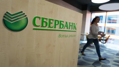 Kazakhstan's Baiterek Holding Acquires Sberbank Subsidiary - The Astana  Times