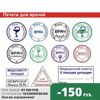 Штамп наборный 6 мм для пряников (русский, английский алфавит и цифры) -  купить формы для печенья и имбирных пряников по выгодной цене |  Чудоформочки - формы и трафареты для имбирных пряников