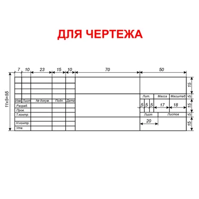 Изготовление штампов на заказ на автоматической оснастке | Типография  Принто-граф