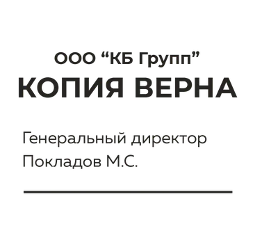 Штамп наборный 6 мм для пряников (русский, английский алфавит и цифры) -  купить формы для печенья и имбирных пряников по выгодной цене |  Чудоформочки - формы и трафареты для имбирных пряников