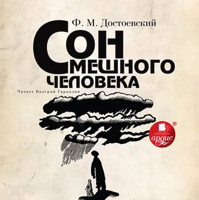 наклейка на карикатурного смеющегося человека Иллюстрация вектора -  иллюстрации насчитывающей художничества, смеяться: 146114034