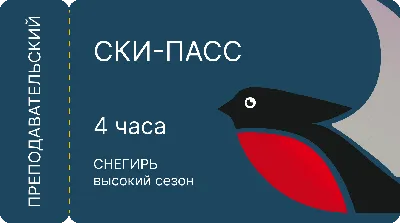 Книга ПИТЕР Приключения снегиря в Африке. Полезные сказки купить по цене  641 ₽ в интернет-магазине Детский мир