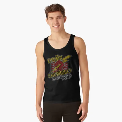 Chernobly Energy Drink\" Essential T-Shirt for Sale by frittata | Redbubble