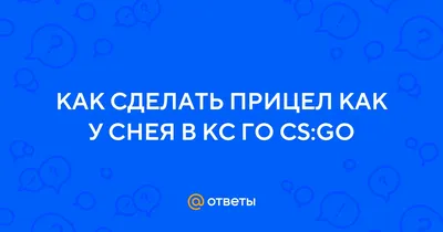 Создать мем \"логотип, значок канала, значок канала снея\" - Картинки -  Meme-arsenal.com