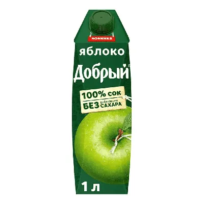 Сок яблоко 1 л, Добрый — купить по цене 137 руб. ◈ Интернет магазин АРОСА  Маркет