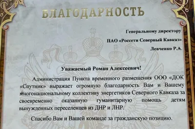 Благодарность родителям группы №3 за помощь в мытье и заклеивании окон! |  МБДОУ Детский сад №27