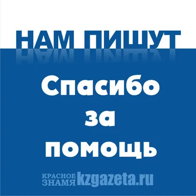 rgdb.ru - Благодарность за проведение праздника для детей с инвалидностью  «Калейдоскоп улыбок»