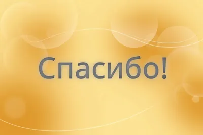 Благодарность родителям за активное участие в жизни класса (0-562) - купить  в Москве недорого: грамоты родителям в интернет-магазине С-5.ru