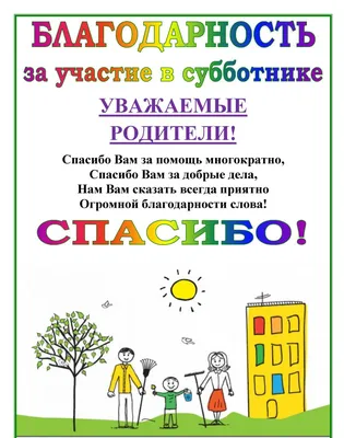 Спасибо за помощь с продажей | Агентство недвижимости \"Мир недвижимости\"  Cерпухов