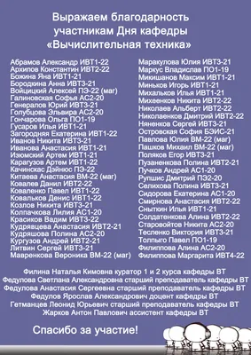 Благодарность за помощь российским солдатам | Училище олимпийского резерва  Пензенской области