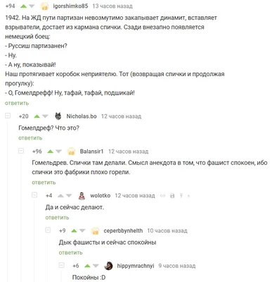 Спички СССР.\"Танцы народов СССР\" .Полный набор.Все коробки со спичками. -  «VIOLITY»