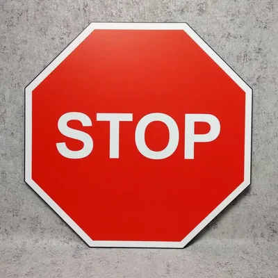Знак СТОП - STOP: Знак 2.5 Движение без остановки запрещено