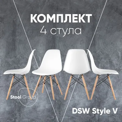 Стул UNO ( ADDE IKEA ) белый: купить, цена в Тюмени | Магазин Мебель в Кубе