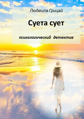 Суета сует - Юриан ван Стрек. Подробное описание экспоната, аудиогид,  интересные факты. Официальный сайт Artefact