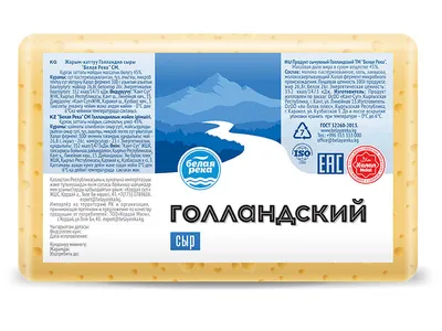 Классический твердый сыр \"Швейцарский\" купить в Новосибирске, Бердске