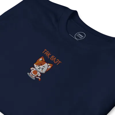 Мужская футболка Аниме Так блэт — купить по цене 1290 руб в  интернет-магазине #3317047