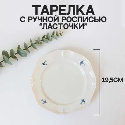 Тарелка десертная MILLIMI \"Ирина\", 22 см, синий купить с выгодой в Галамарт